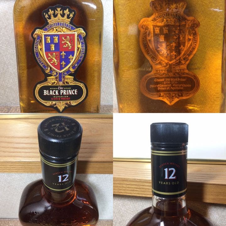 ★古酒マッキンレーズ・ダイナース・プリンス❗️【未開栓】3本全て12年熟成‼️