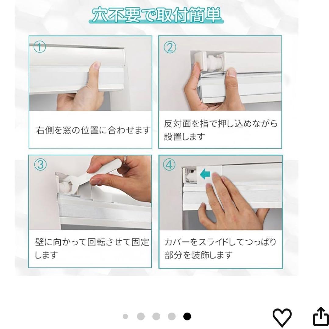 ハニカムシェード135cm×60cm × 2個