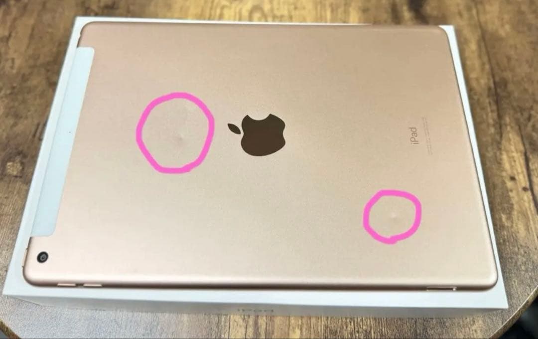 iPad 第７世代 WiFi+Cellular モデル 32GB Gold