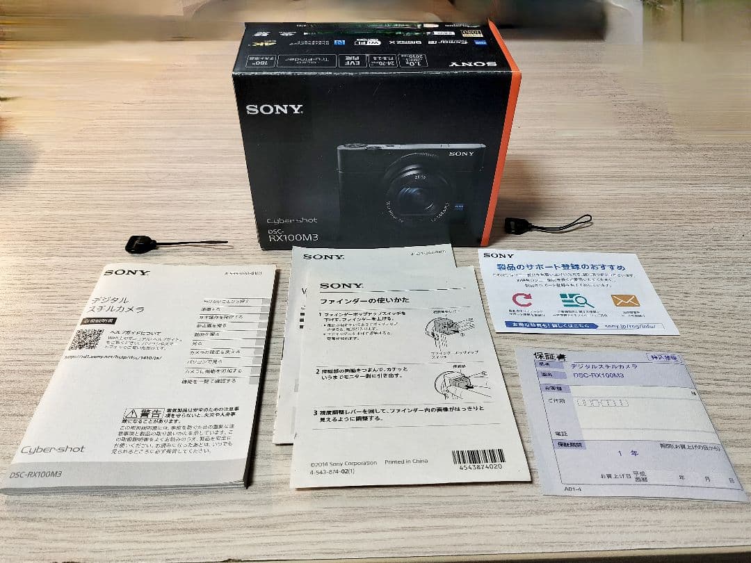 デジタルカメラ SONY Cyber-shot RX100III(DSC-RX100M3)