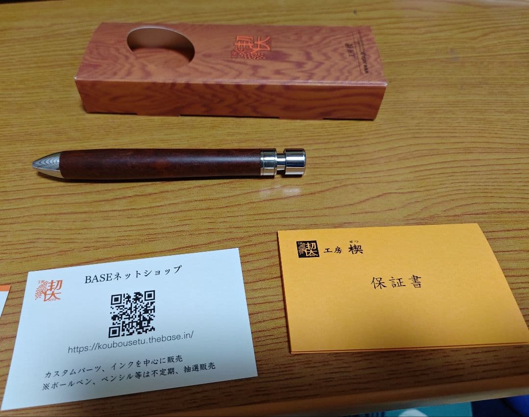 工房楔 グラッソ レースシーオーク