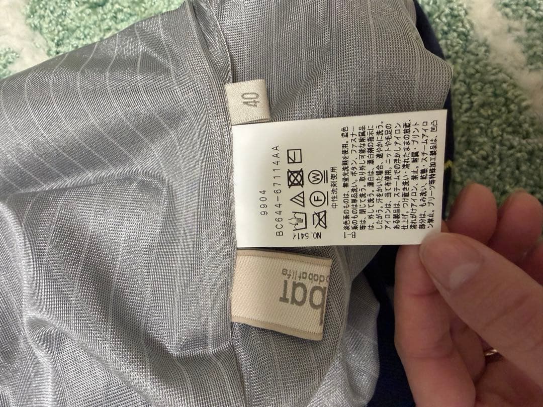 【新品タグ付】定価27,000円 アダバット ゴルフ ニットスカート ネイビー