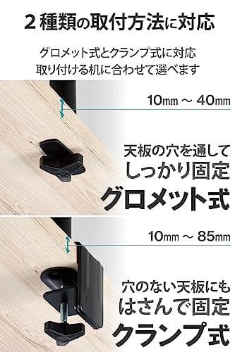 エレコム モニターアーム デュアル 2画面 17~32インチ対応 耐荷重:9k*