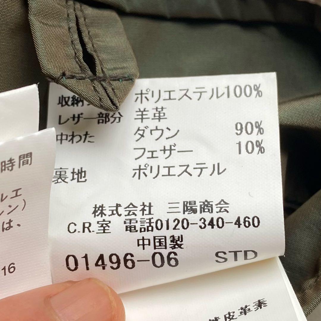 【絹玉虫/未使用級】バーバリーロンドン ダウンコート M ノバチェック