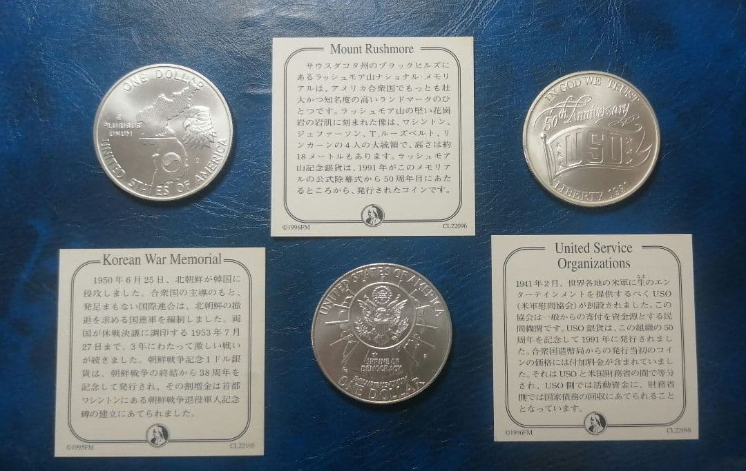 1991年アメリカ記念1ドル銀貨。