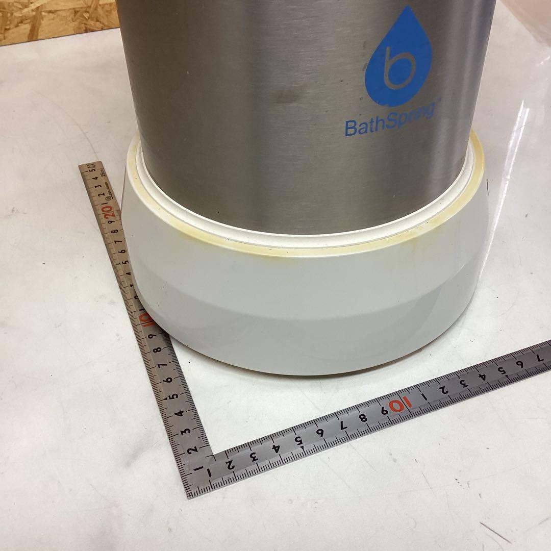 BathSpring アムウェイ　バスルーム浄水器　形名259353J （G38