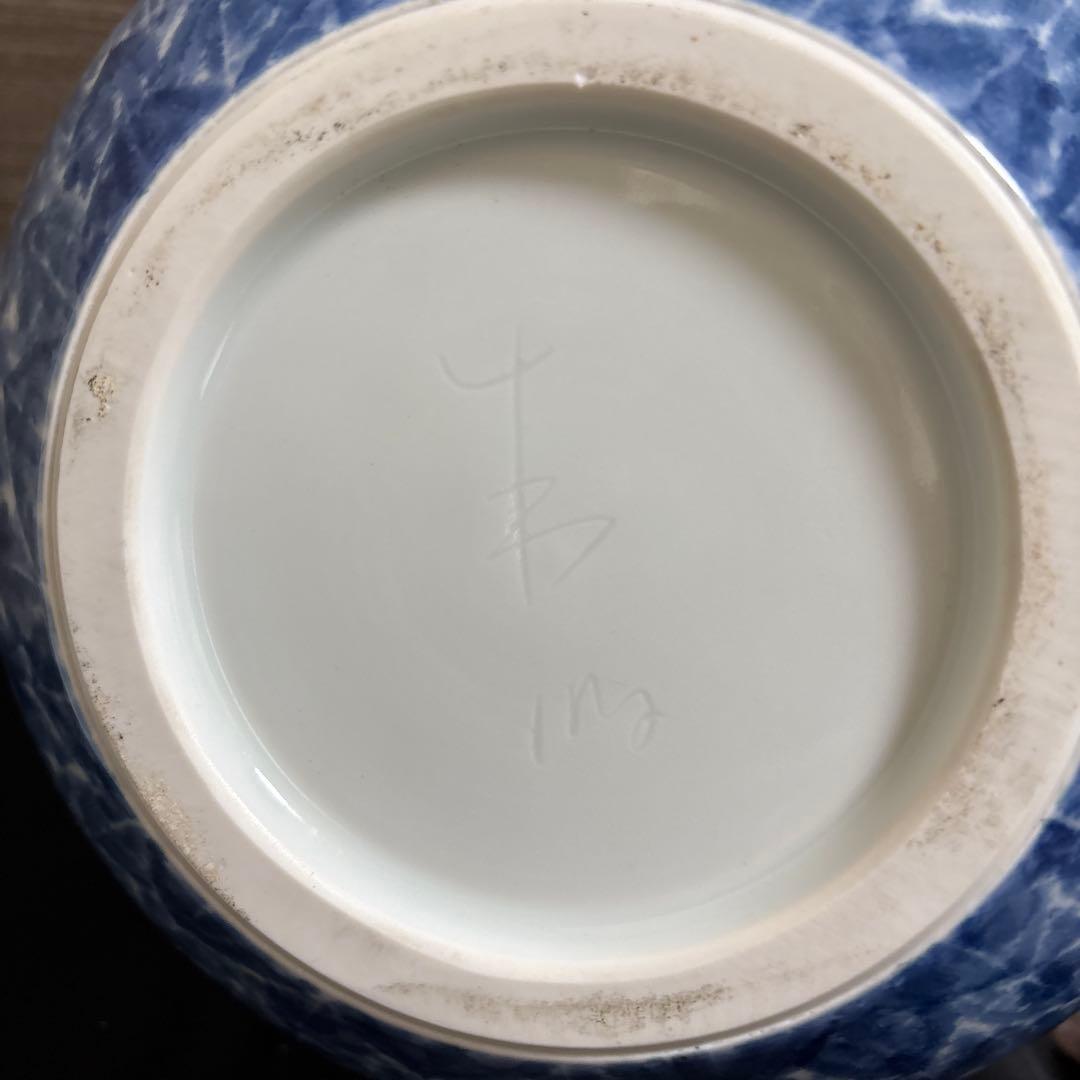 藤井朱明 壺 飾り壺 花器 日展人気作家 有田焼 大き早春 花瓶