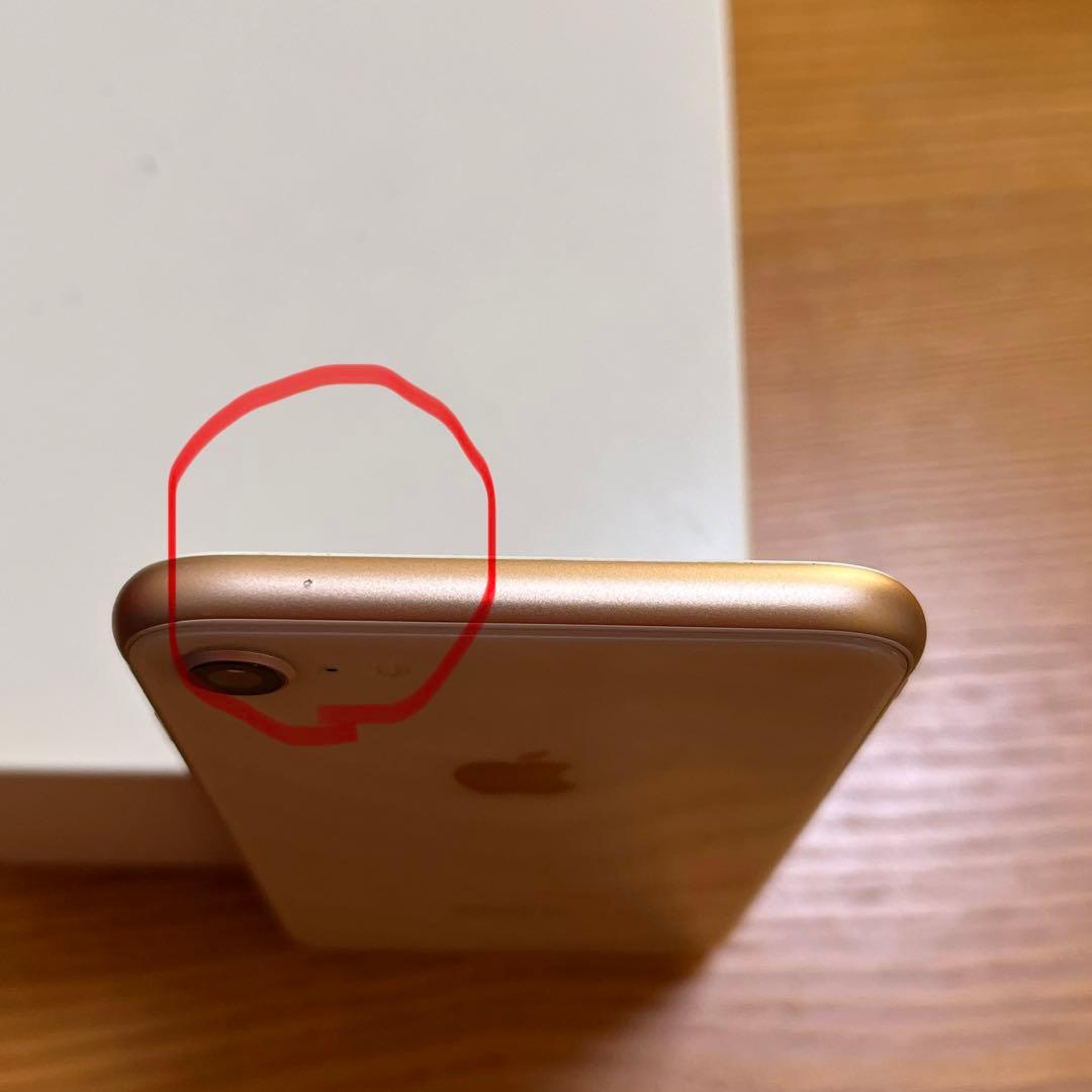 スマートフォン本体 iPhone8 64GB