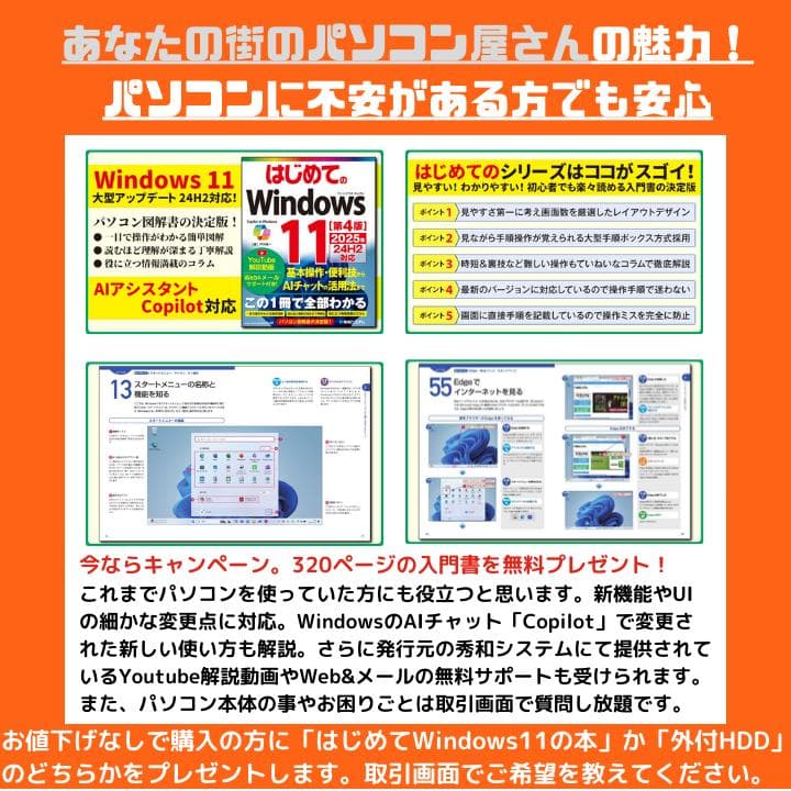 【爆速i7×GPU×NVMe×16GB】HP Thunderbolt3✨M509