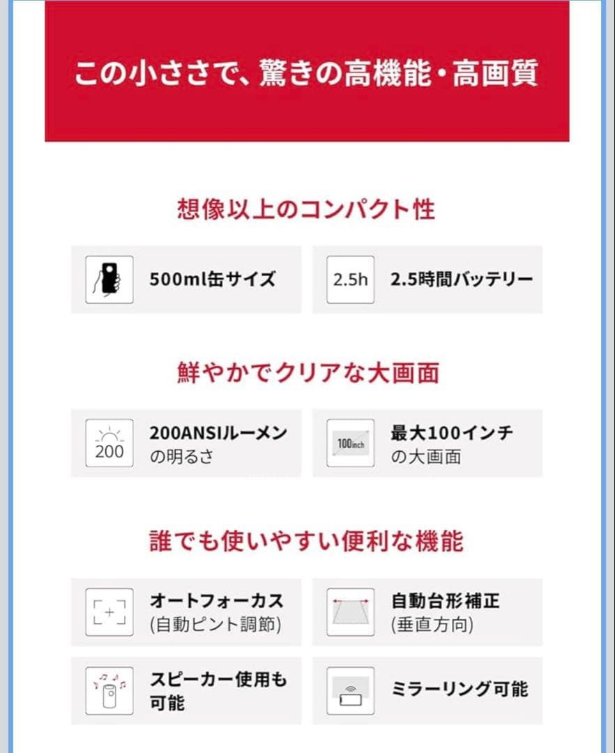 Anker Nebula Capsule II プロジェクター三脚スタンド付