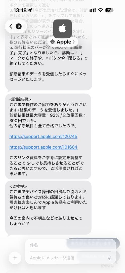 【純正セット】iPad Pro 11インチ+キーボード＋ペンセット