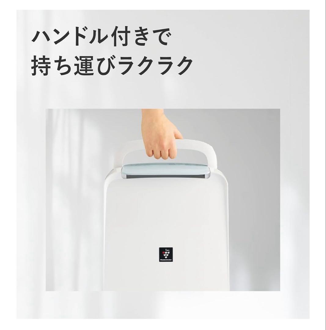シャープ 除湿機 CV-R71-W ホワイト　凪