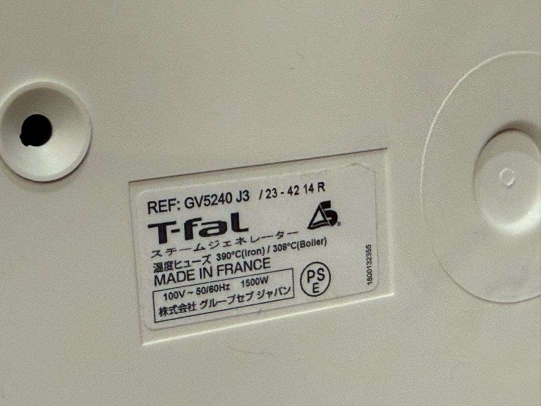 T-fal Easy PressingティファールイージープレシングGV5240