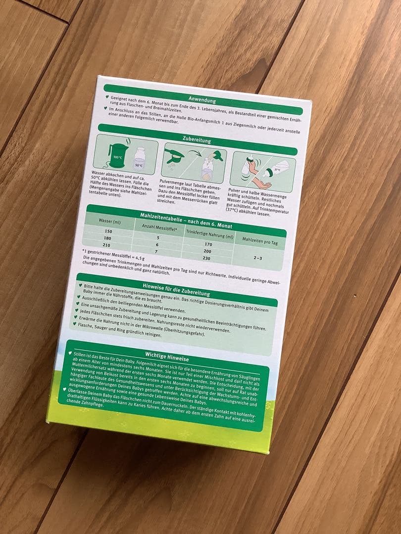 Holle(ホレ) Bio オーガニック山羊の粉ミルクStep2(6ヶ月〜)４箱