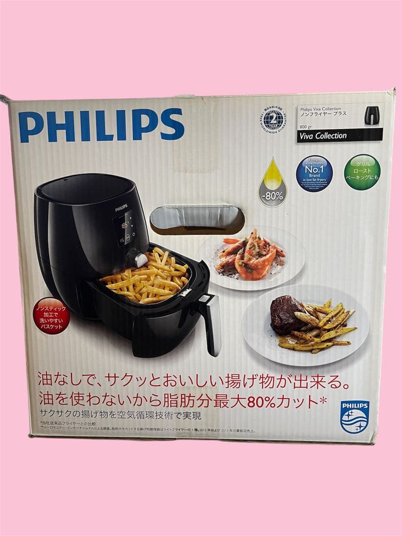 Philips ノンフライヤープラス HD9530/22 フィリップス