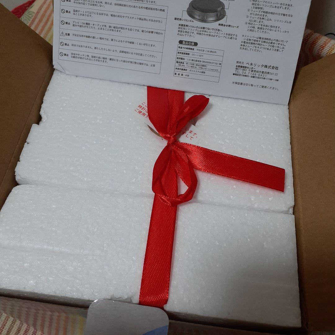 魔女の宅急便☆ミニ置時計ジジとぬいぐるみジジ新品未使用品☆動作確認済み！ジブリ