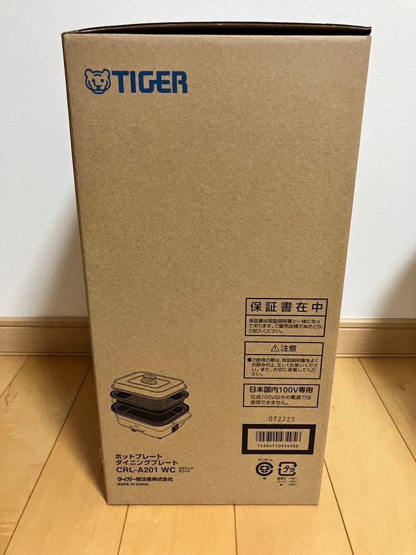 新品未使用 タイガー TIGER ホットプレート CRL-A201