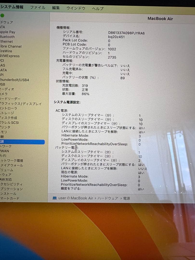 MacBook本体 Apple MacBook Air M1