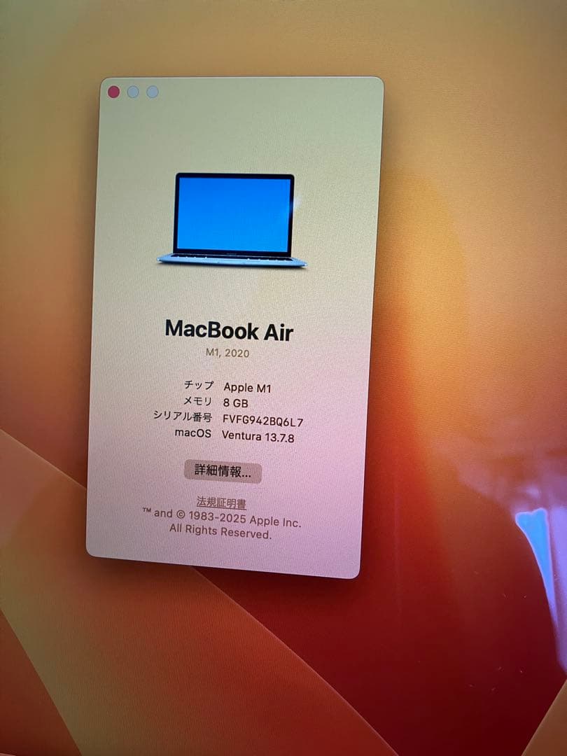 MacBook本体 Apple MacBook Air M1