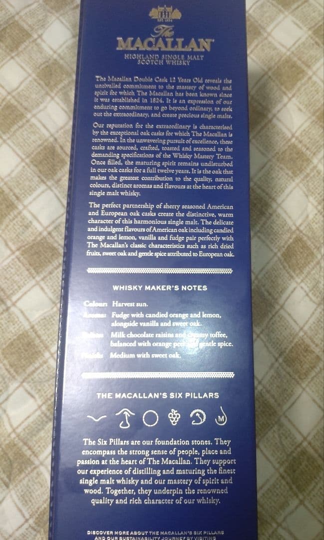 【未使用新品】ザ マッカラン 12年 ダブルカスク 700ml 箱付き正規輸入品