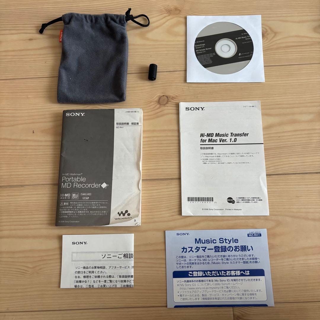 【付属品完品】SONY ソニー Hi-MD ウォークマン MZ-RH1　シルバー