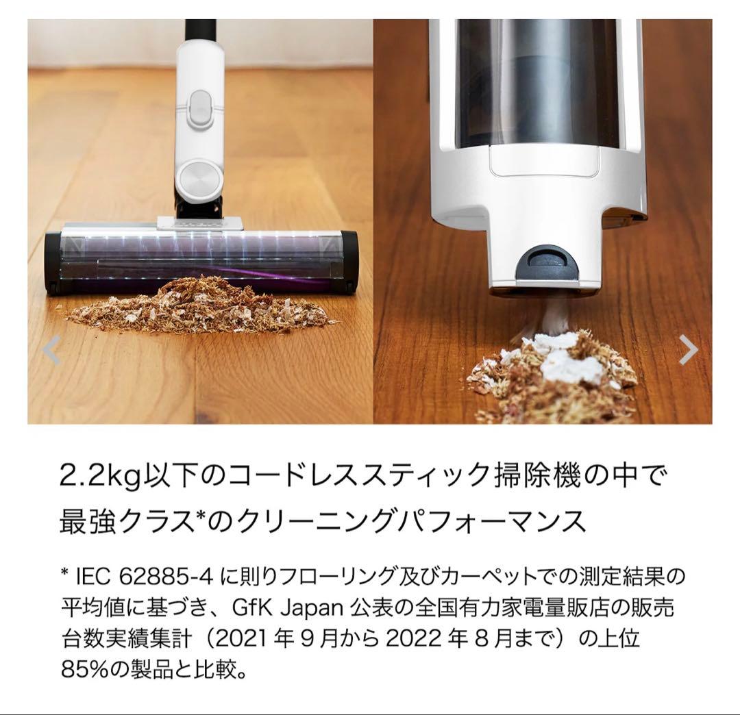 ［新品未開封］Shark コードレススティッククリーナー IW2241J