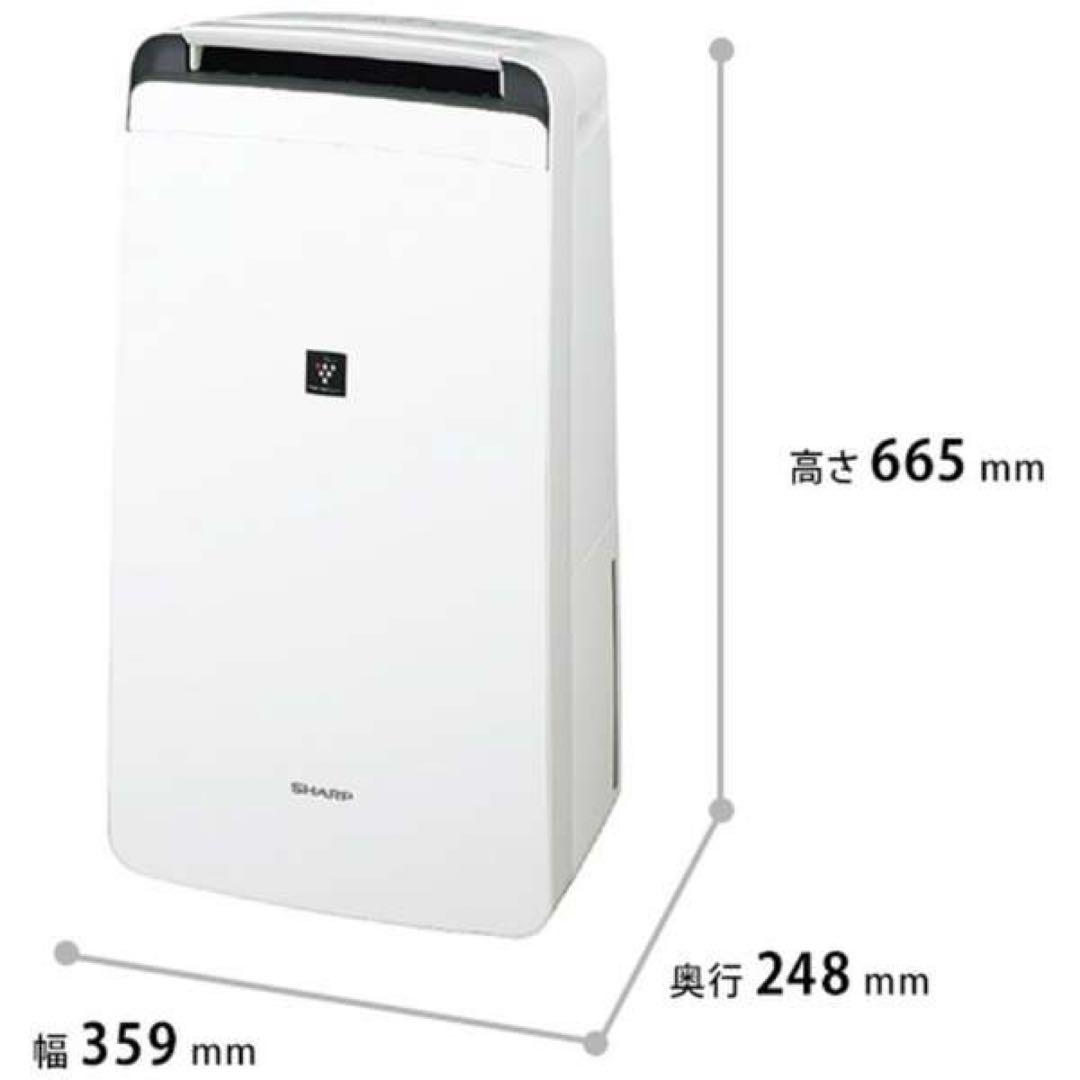 【完全未使用！】衣類乾燥除湿機CV-N120-W（シャープ）
