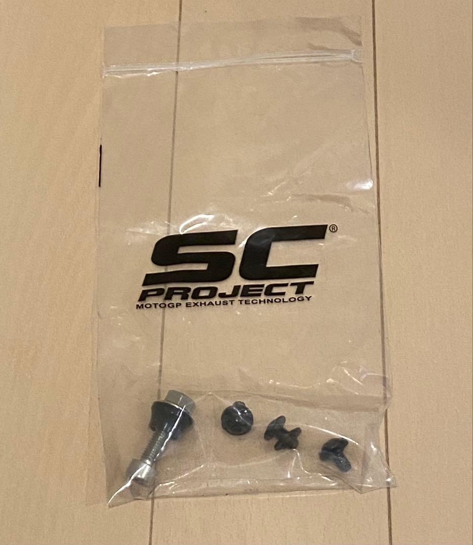 YZF-R1/M MT-10 SC-PROJECTエスシープロジェクトマフラー