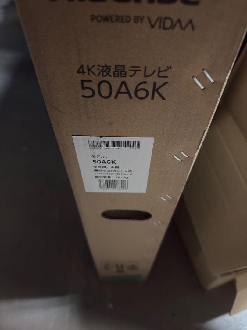 ハイセンス hisense 50A6K 4K液晶テレビ 50インチ