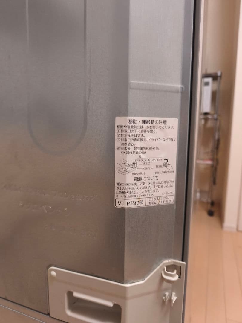 Panasonic NR-C32CML-S 2014年製 左開き