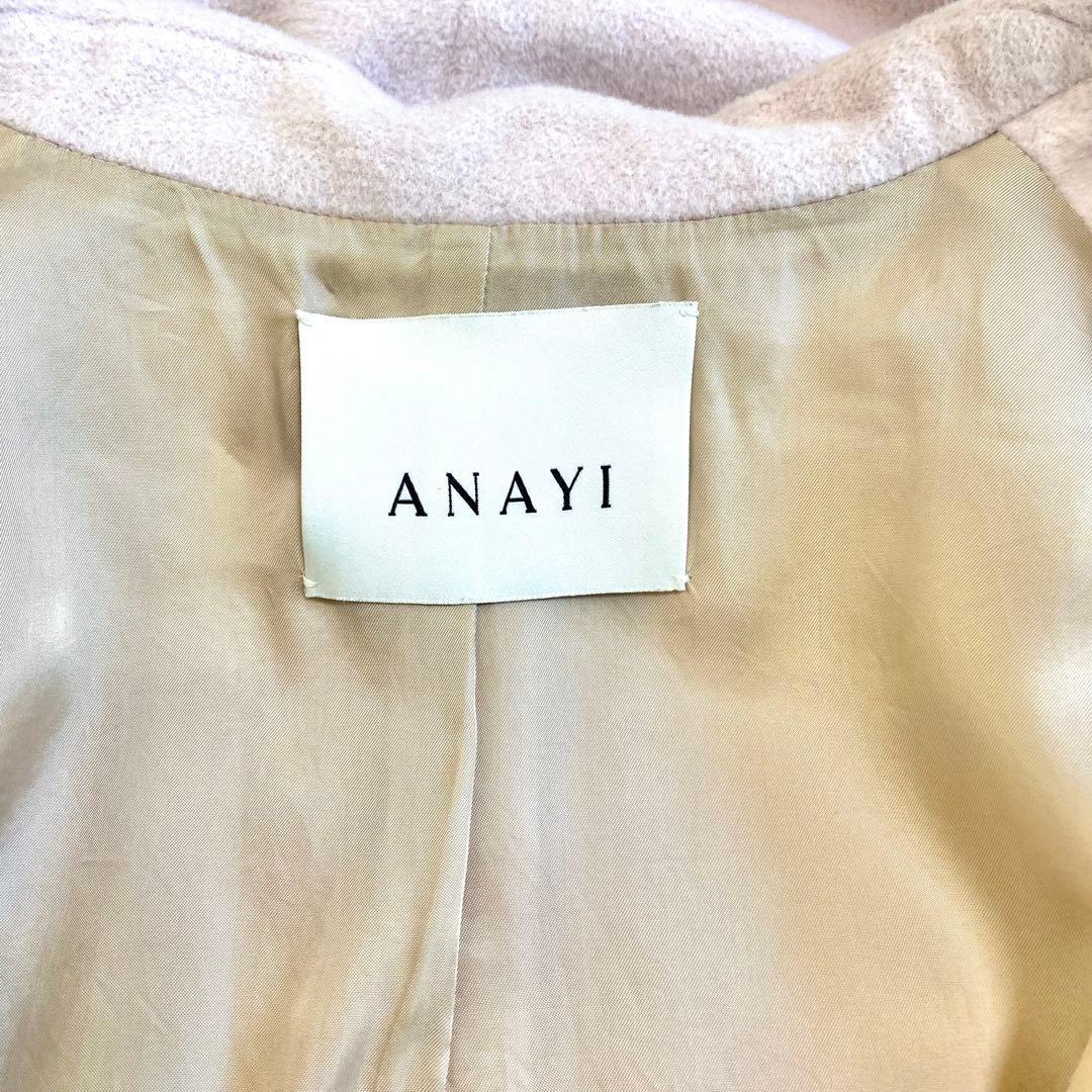 ANAYI アナイ アンゴラシャルムショートコート38 ピンク系