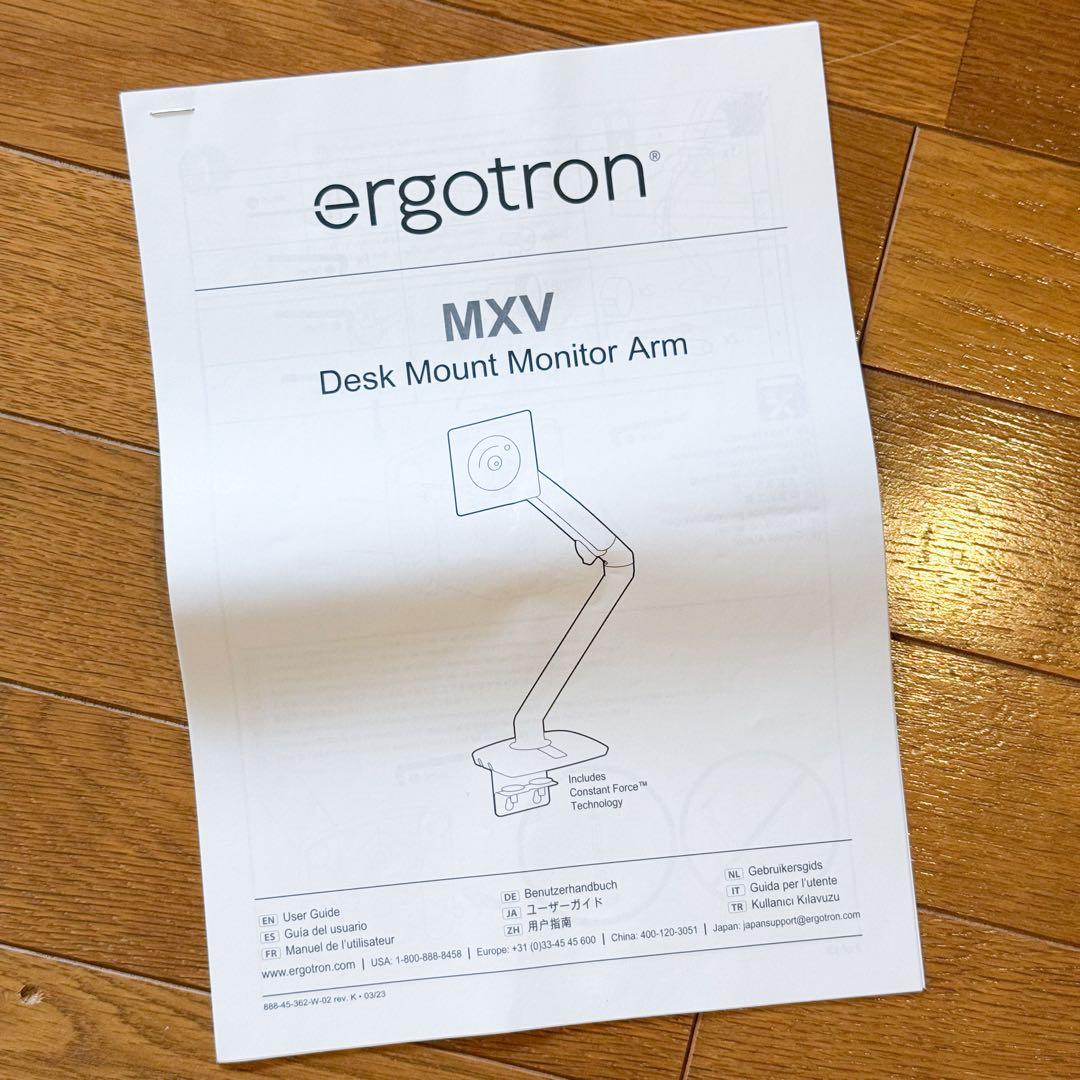 ergotron MXV デスクマウントモニターアーム