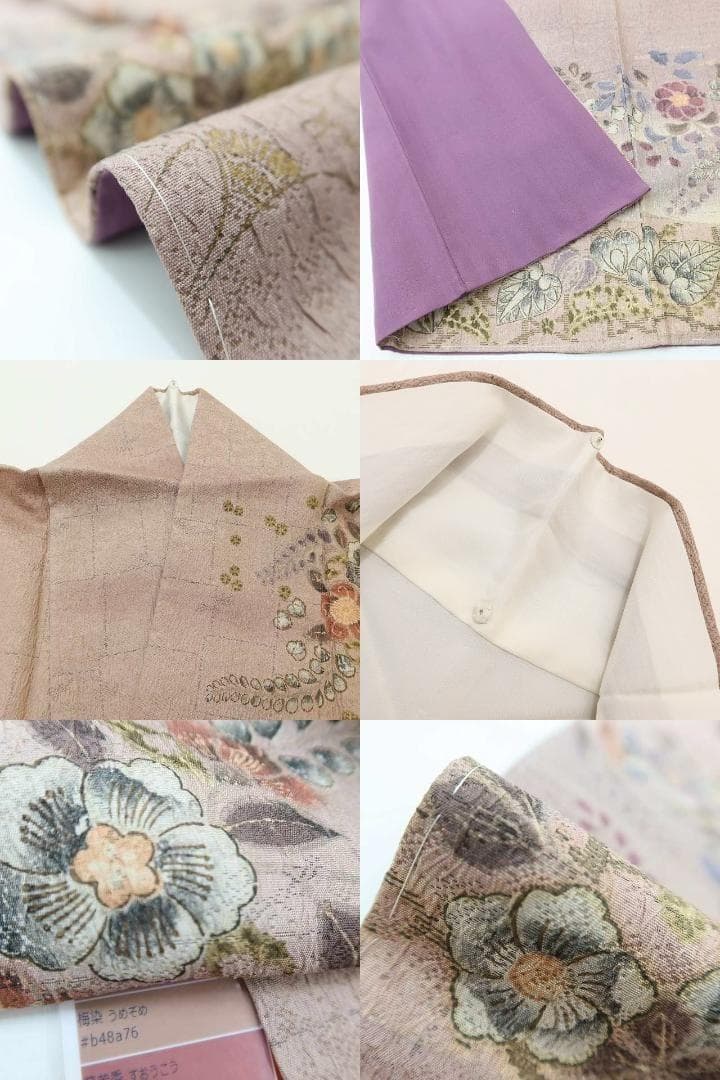 美品 辻が花 正絹トールサイズ“懐かしくて不思議な桃源郷”訪問着 T-39