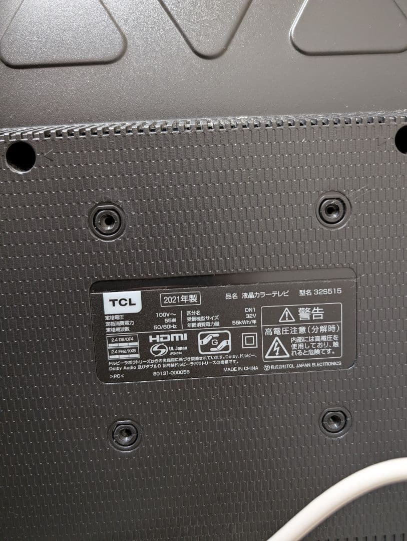 【tcl】2kスマートテレビ　32型　s515シリーズ