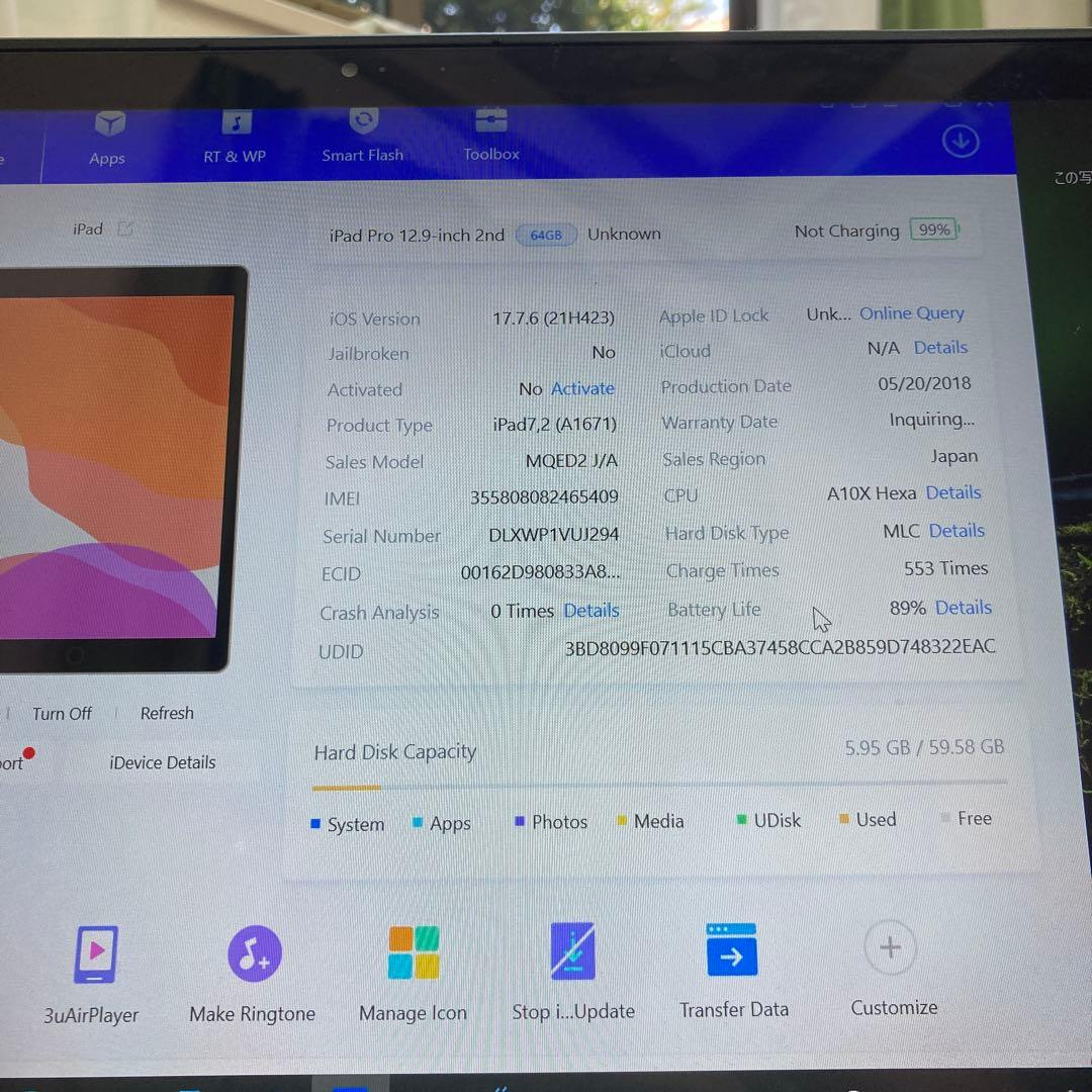 242 iPad Pro2 第2世代 64GB 12.9インチ SIMフリー☆