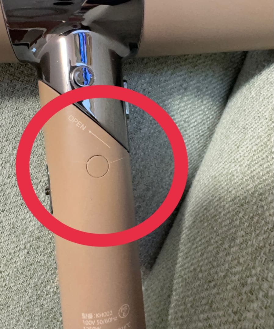 KINUJO ヘアドライヤー ベージュ