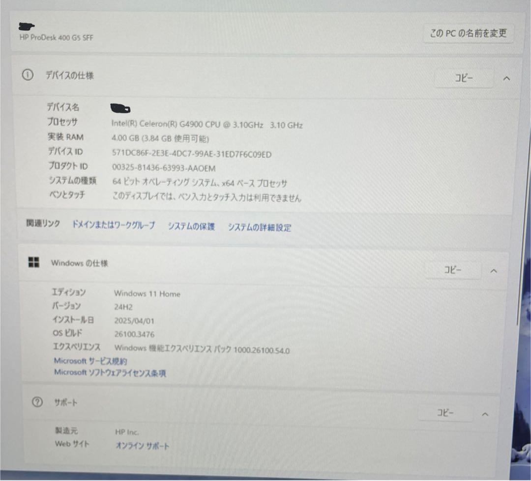 Windowsデスクトップ hp prodesk 400 g5