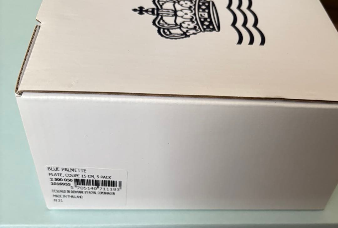 ロイヤルコペンハーゲン ブルー プレート5枚セット【新品未使用】15㎝
