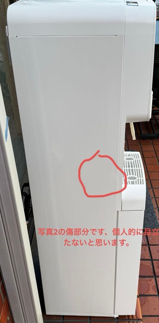 プレミアムウォーターサーバー famfit