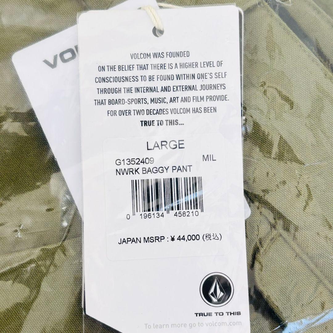 1851【新品タグ付き】ボルコム　スノボウェア　メンズ　パンツ　バギー　カーキ