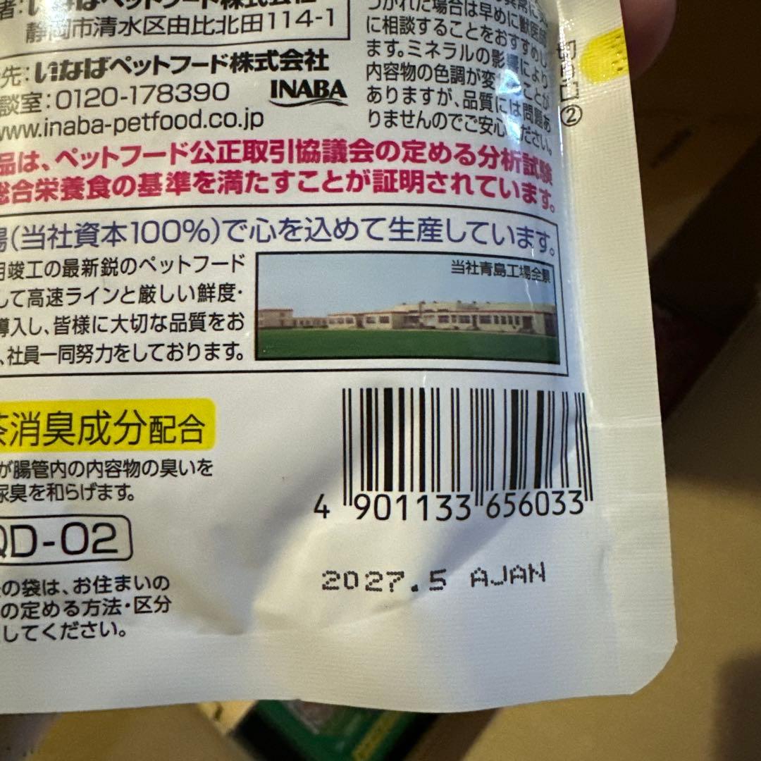 いなば Gran チキンと野菜 120g×12個入り 6ケース
