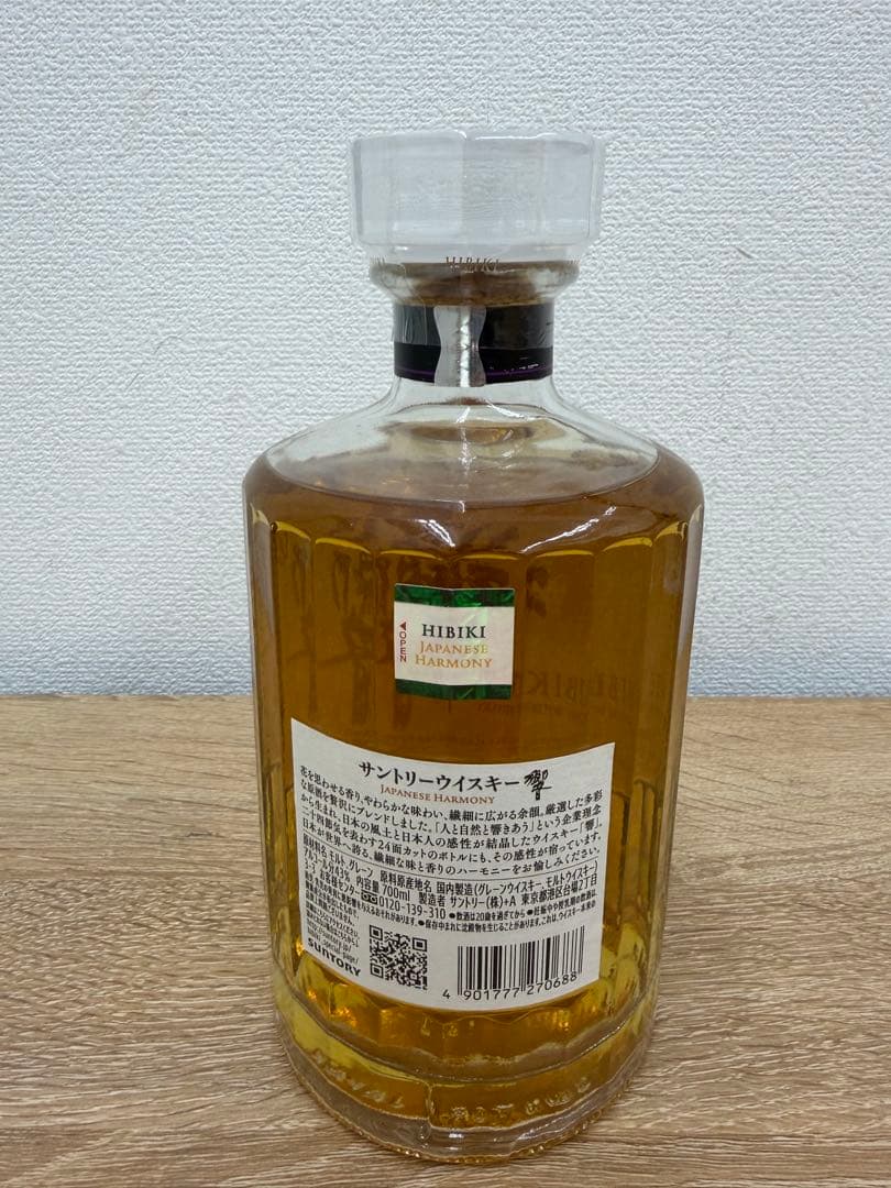 響　Hibiki Japanese Harmony ハーモニー　ウイスキー