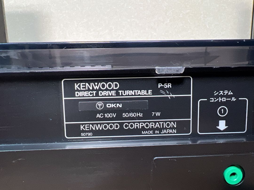 KENWOOD ロクシDG3 通電確認のみ