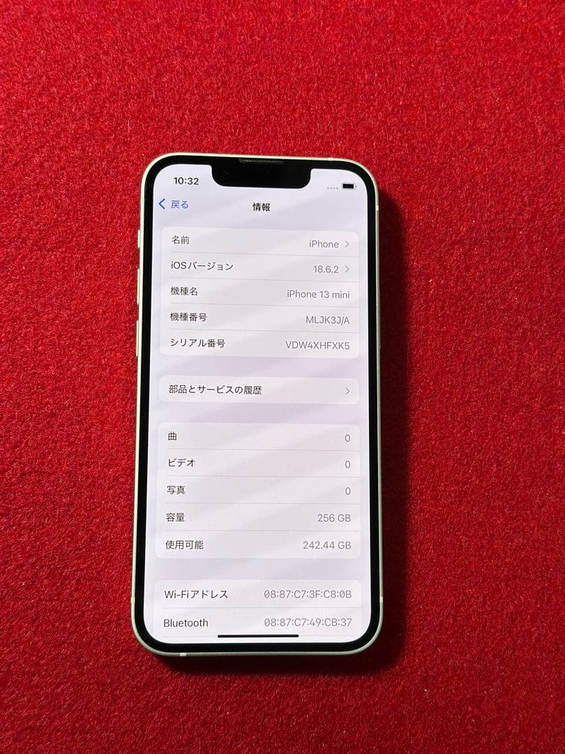 【4263】iPhone 13MINIスターライト 256GB simフリー