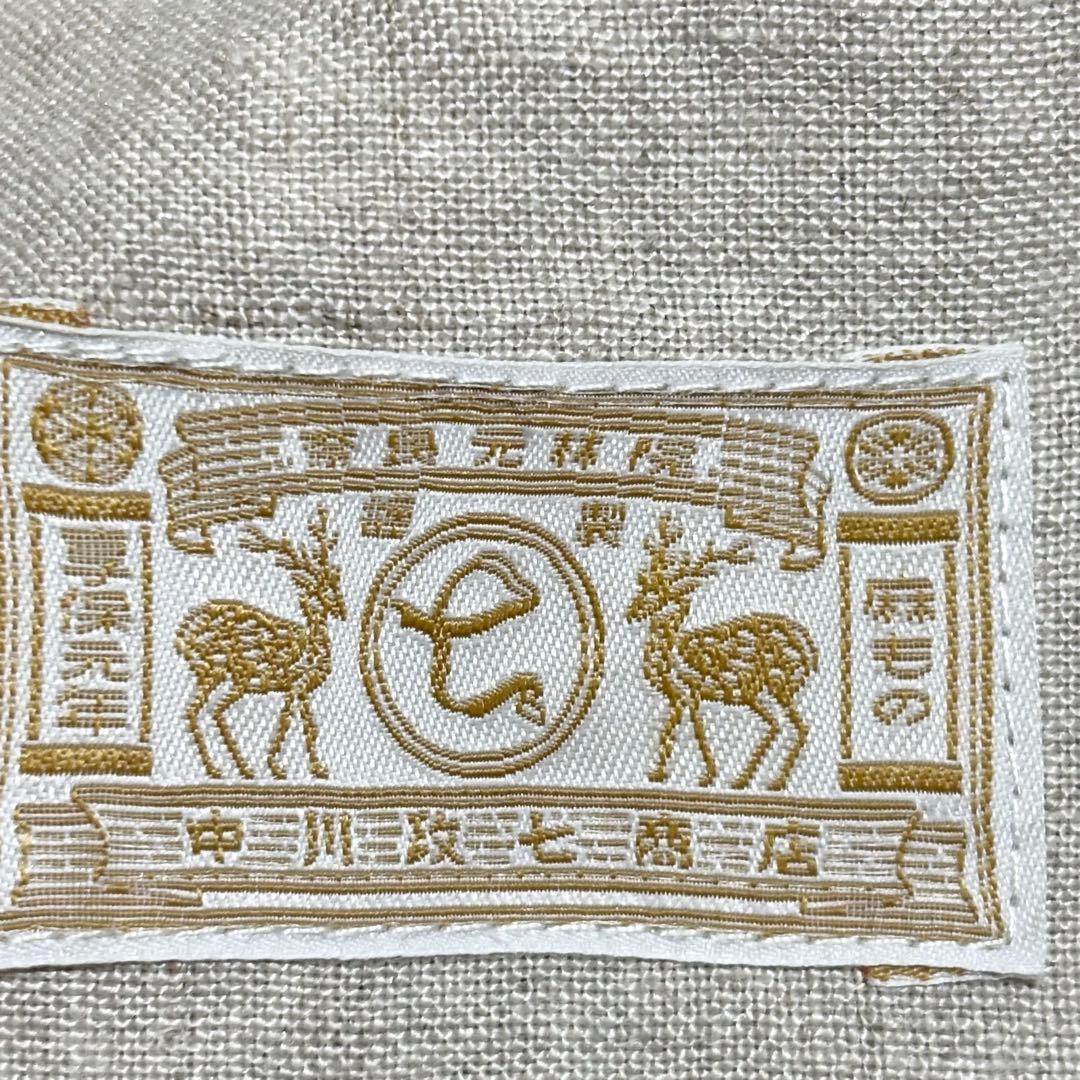 中川政七商店 手織り麻太糸のバッグ 大サイズ ソフトカゴ風 トート