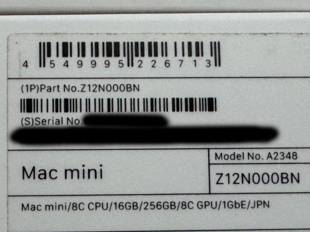 【中古】Apple Mac mini M1 RAM:16GB SSD:256GB