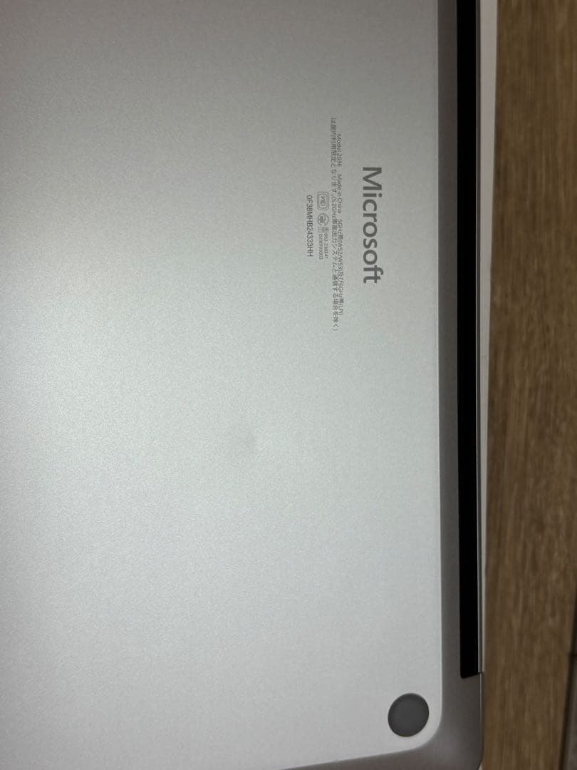 Surface Laptop 7th Edition 13.8インチ