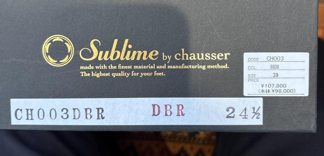 新品未使用 chausser Oxford Chukka Boots ショセ