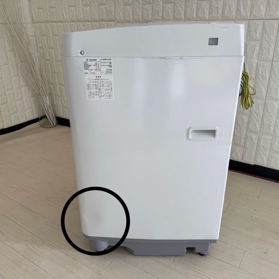 都内23区配送無料✨家電3点セット　シャープ　コンフィー　冷蔵庫　洗濯機　レンジ