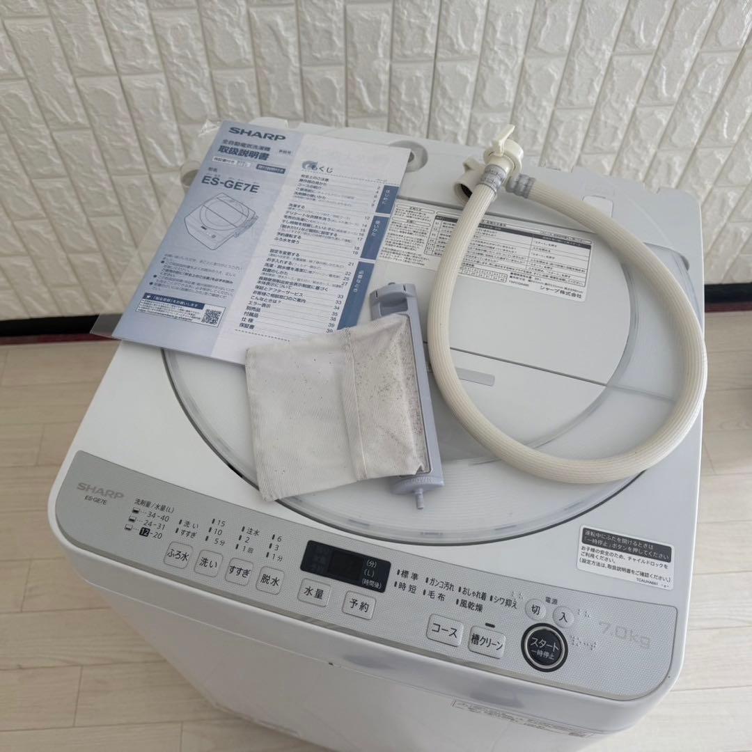 都内23区配送無料✨家電3点セット　シャープ　コンフィー　冷蔵庫　洗濯機　レンジ